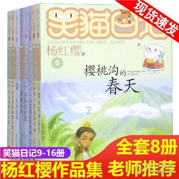 云南嵩明县：“富民强村”推动乡村全面振兴